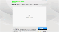 Desktop Screenshot of live.sc-a.jp