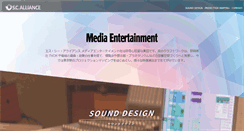 Desktop Screenshot of media.sc-a.jp