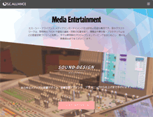 Tablet Screenshot of media.sc-a.jp